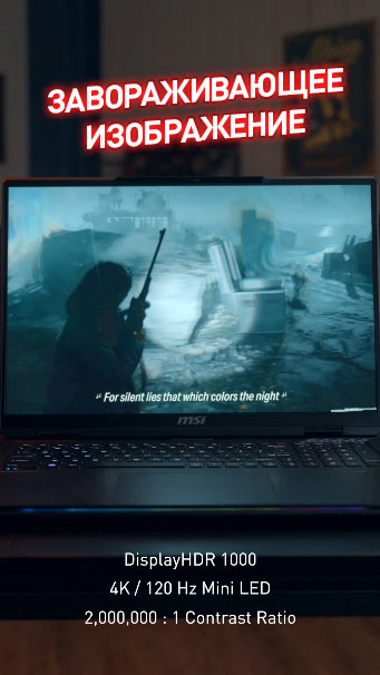 MSI Raider 18 HX A14V